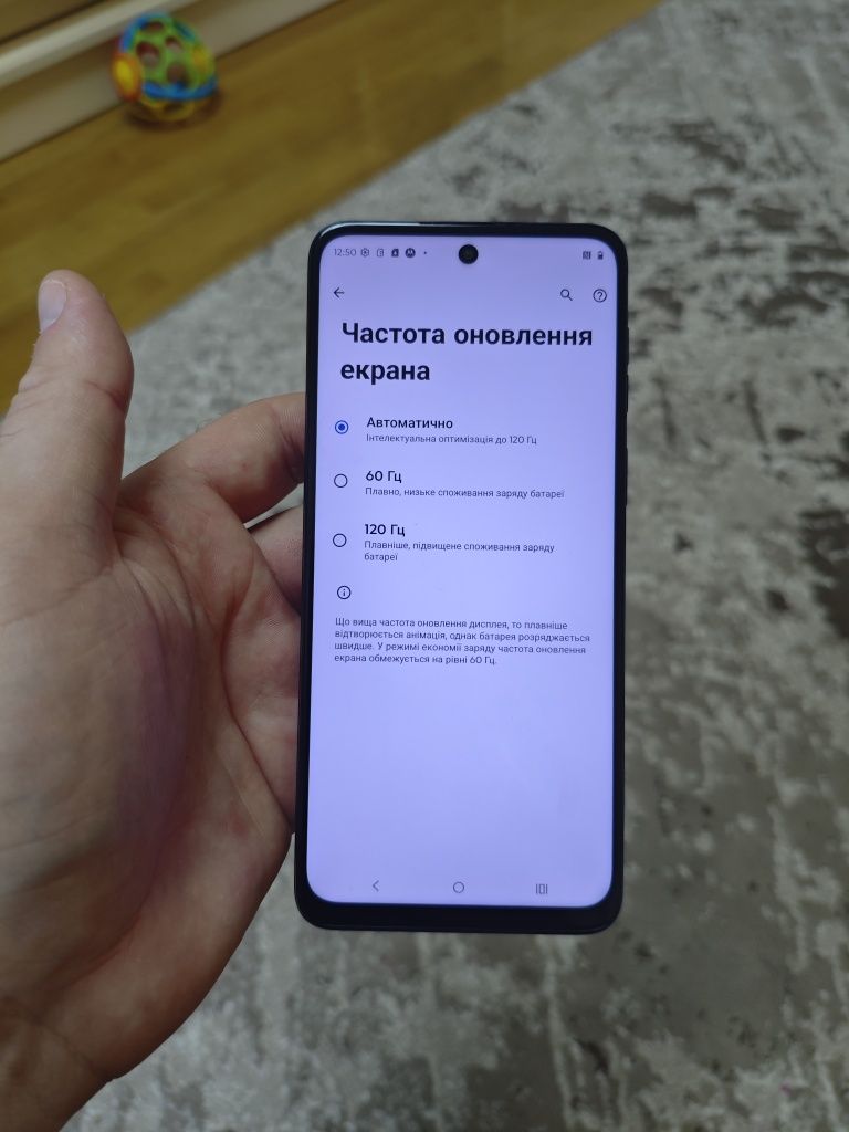 Motorola G54 12/256‼️‼️‼️ офіційний ‼️