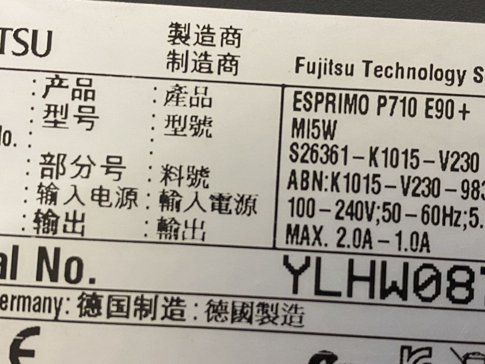 комп’ютер Fujitsu ESPRIMO P710 E90+ | 16GB DDR3 | i5-3470 | 500GB HDD
