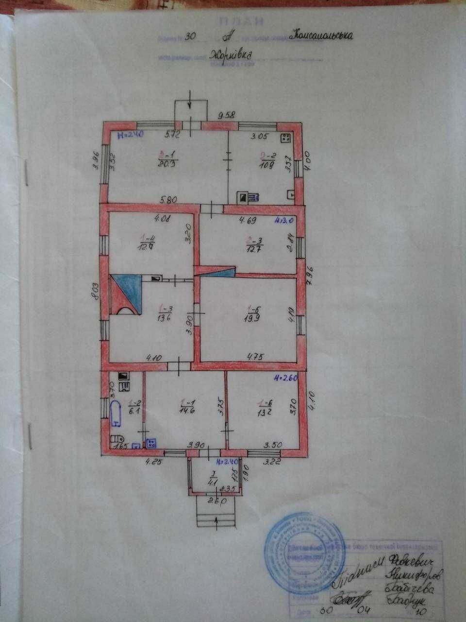 Продажа дома 125кв.м.(из 2х частей) в Жорновке, со всеми комуникациями