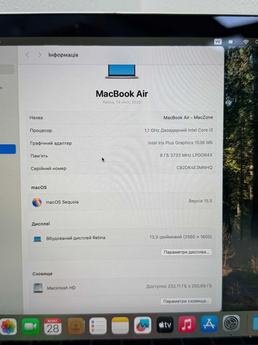 Macbook Air 2020 { i3 | 8gb | 256 SSD ) Гарантія . 82893SV