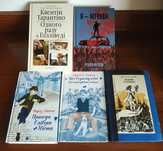 Розпродаж книг (різні автори)
