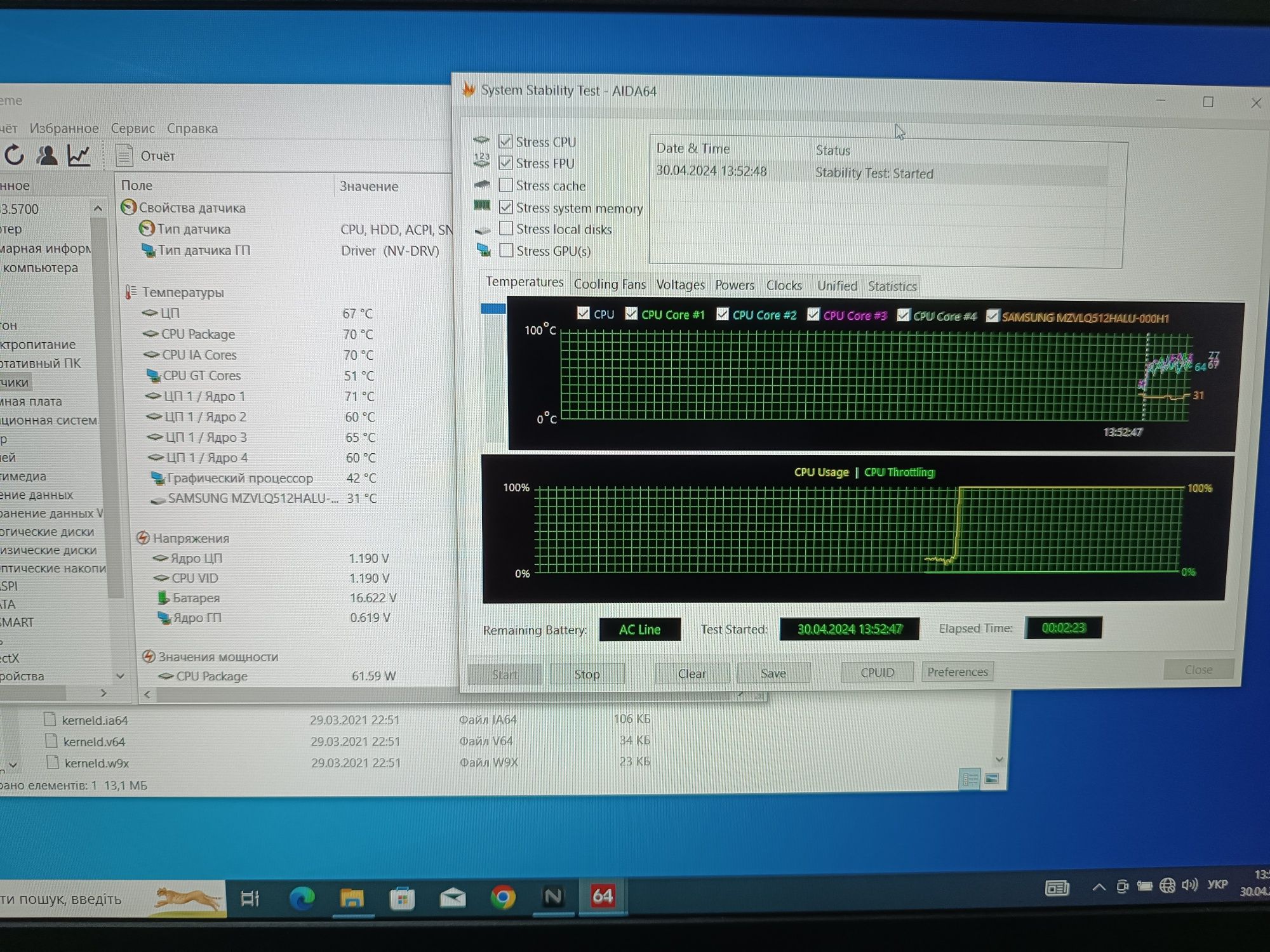 Ноутбук игровой Acer Nitro 5 i5-10300H/16GB/GTX1660Ti/512GB/144Гц