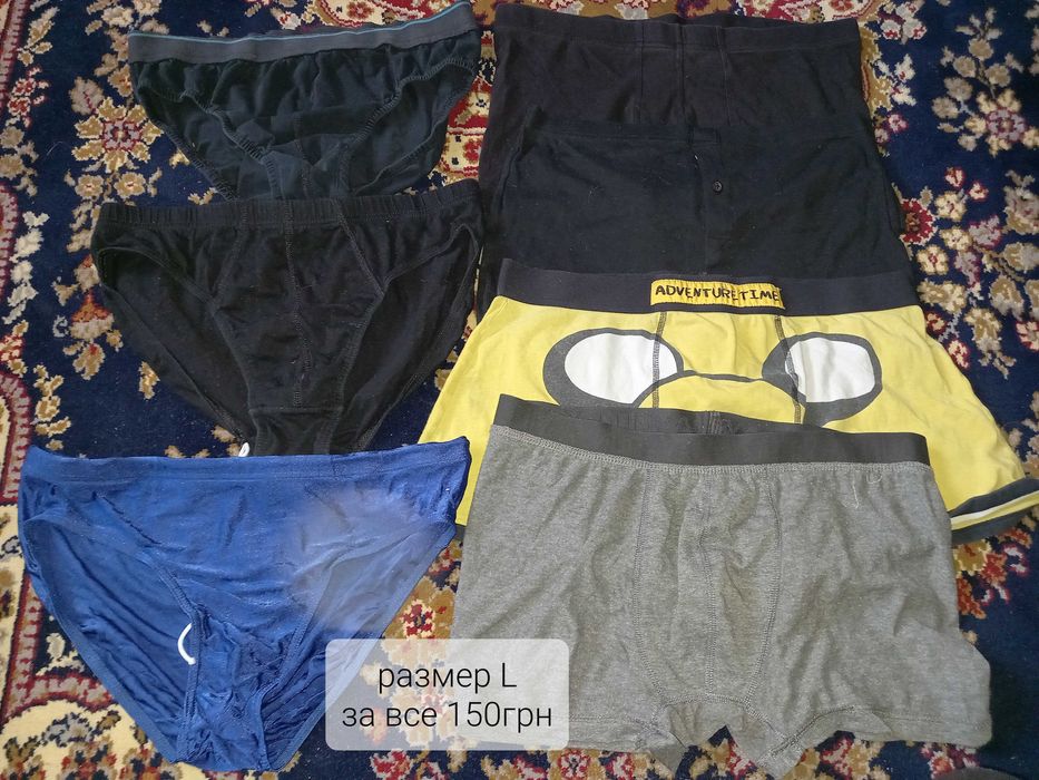Брендовые трусы для мужчин и подростков.Бельё
