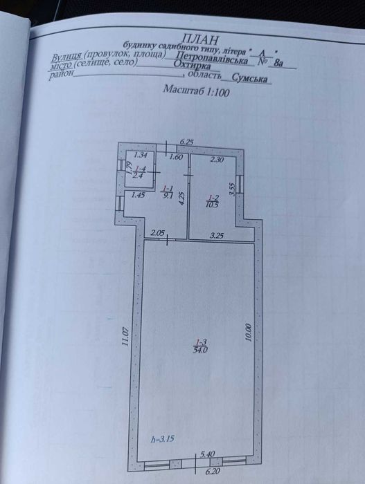 Здам в оренду нежитлове приміщення
