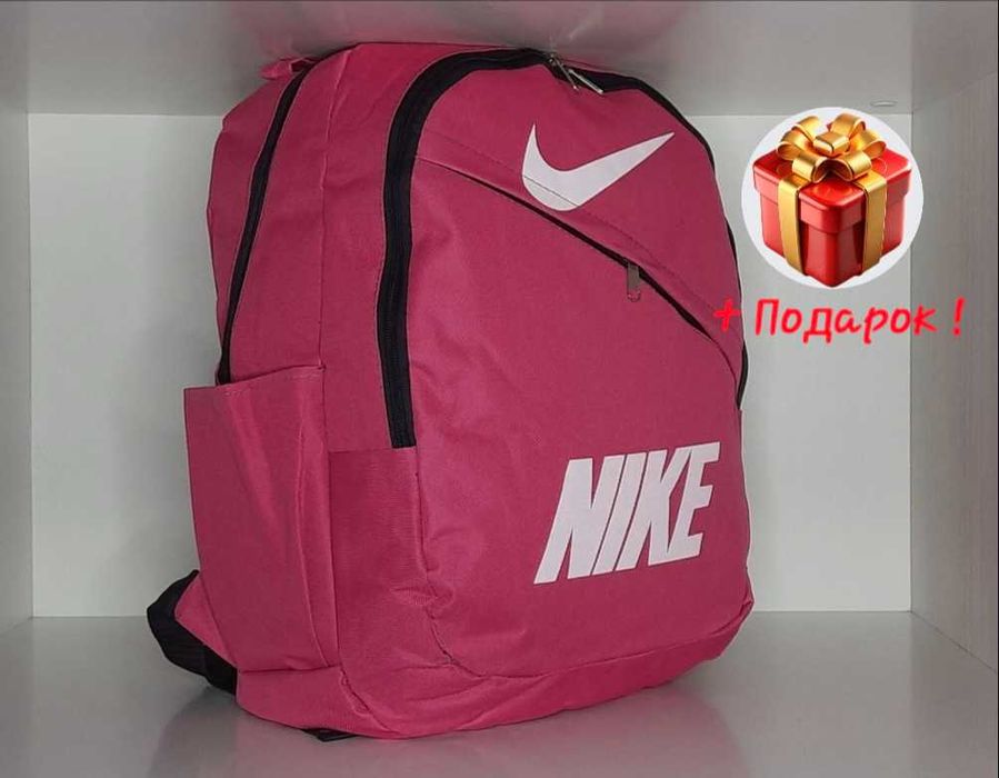 Женский рюкзак Nike спортивный городской + сумка в подарок