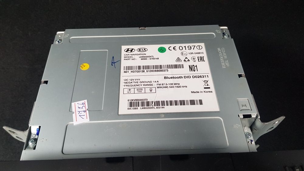 Магнитола Туксон 2017