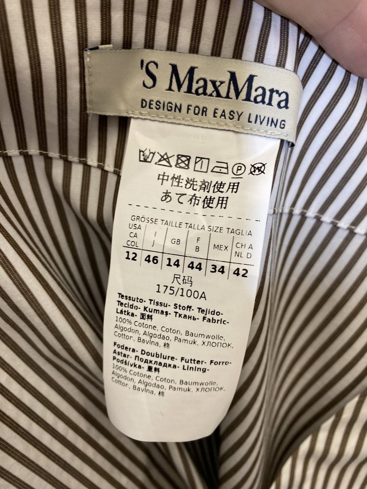 Котонова стильна нова блуза Max Mara. Оригінал