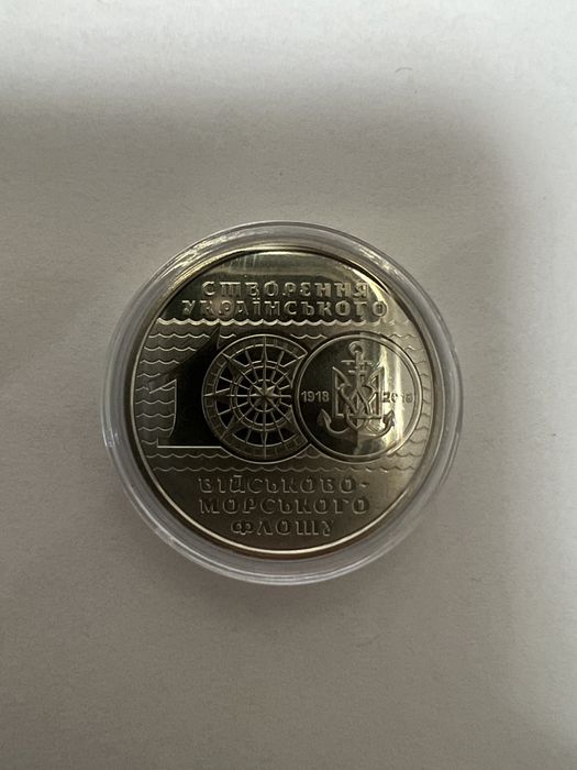 Продам набор монет ЗСУ(оригинал) 12шт.