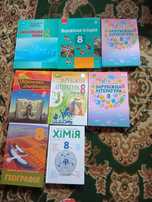 Підручники 8 клас