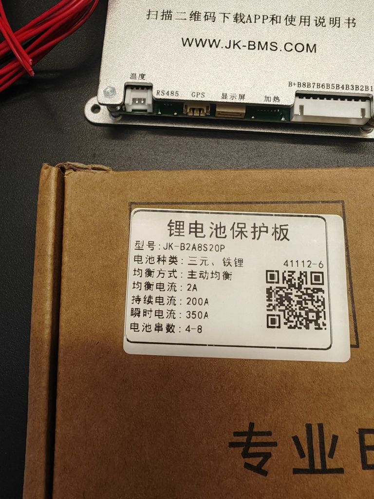 JK BMS 12-24V 200A