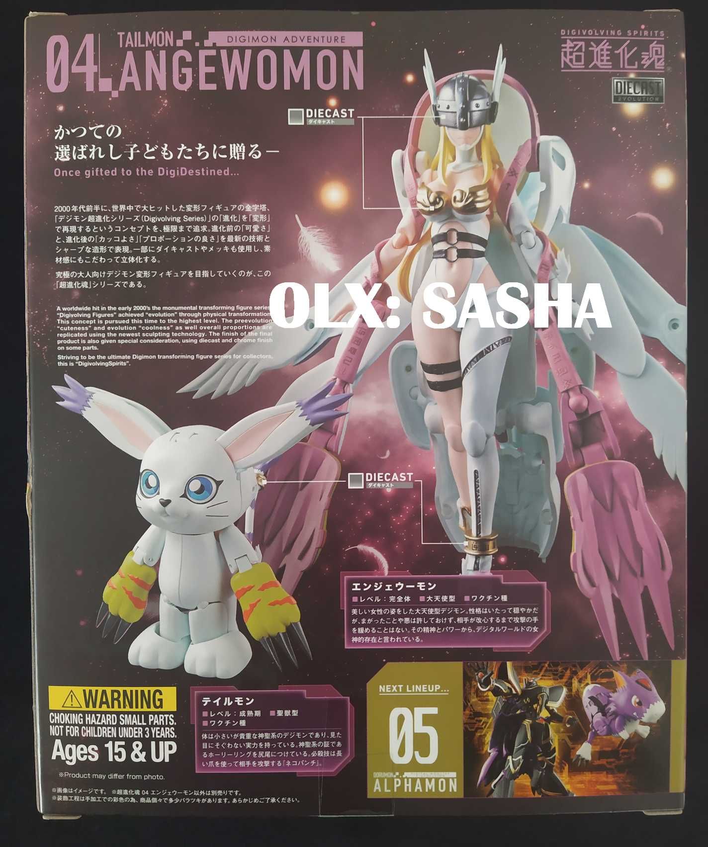 Bandai Digivolving Spirits 04 Angewomon Digimon Adventure Figure