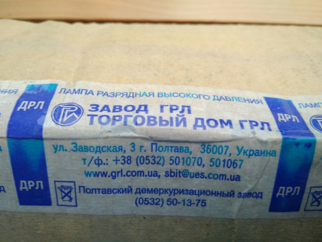 Лампа 250W E40(60w E27) Electrum DH-250E