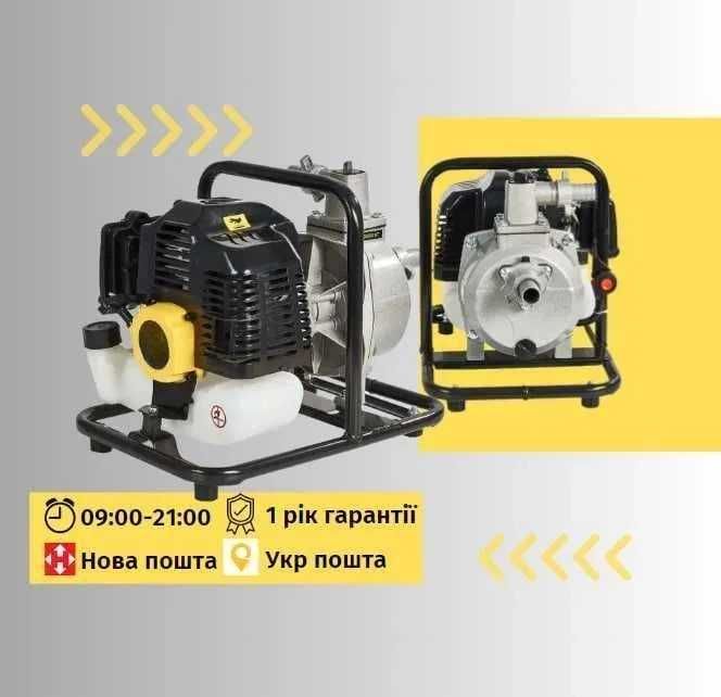Бензинова мотопомпа для води 2-тактна насос HydroMax 350 л/хв