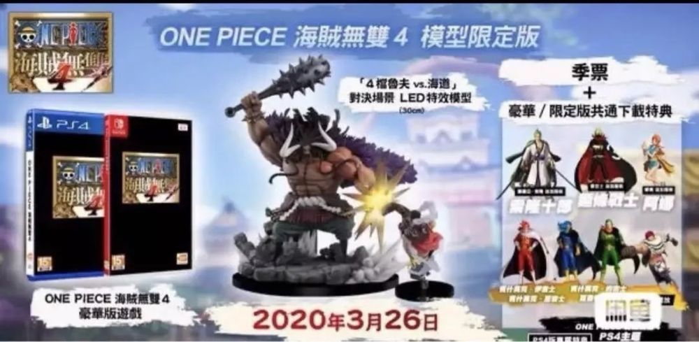 One Piece Figura de Edição Limitada