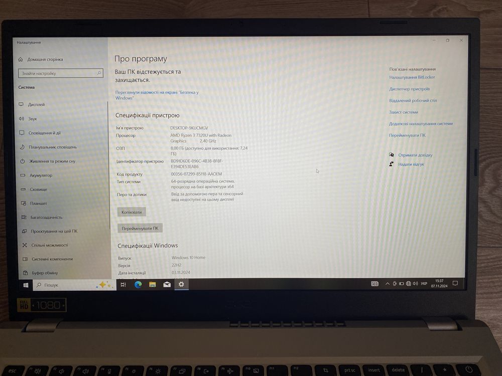 Acer Aspire 3 A315-24P | ryzen 3 7320u | 8gb | 256gb ssd m2 | FHD