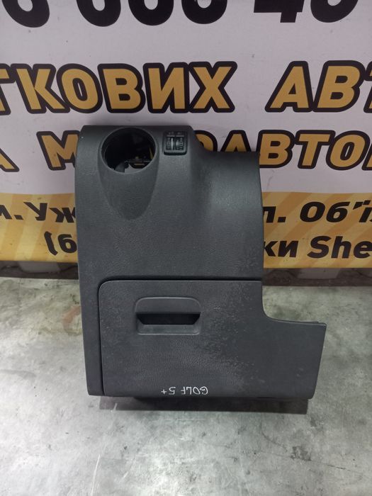 Накладка торпедо VW Golf 5+ plus плюс