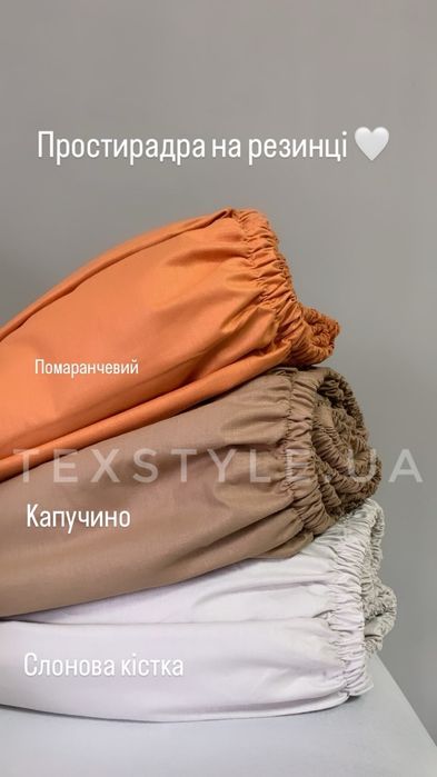 Простирадло на резинці, простирадло на гумці, 100% бавовна, ранфорс