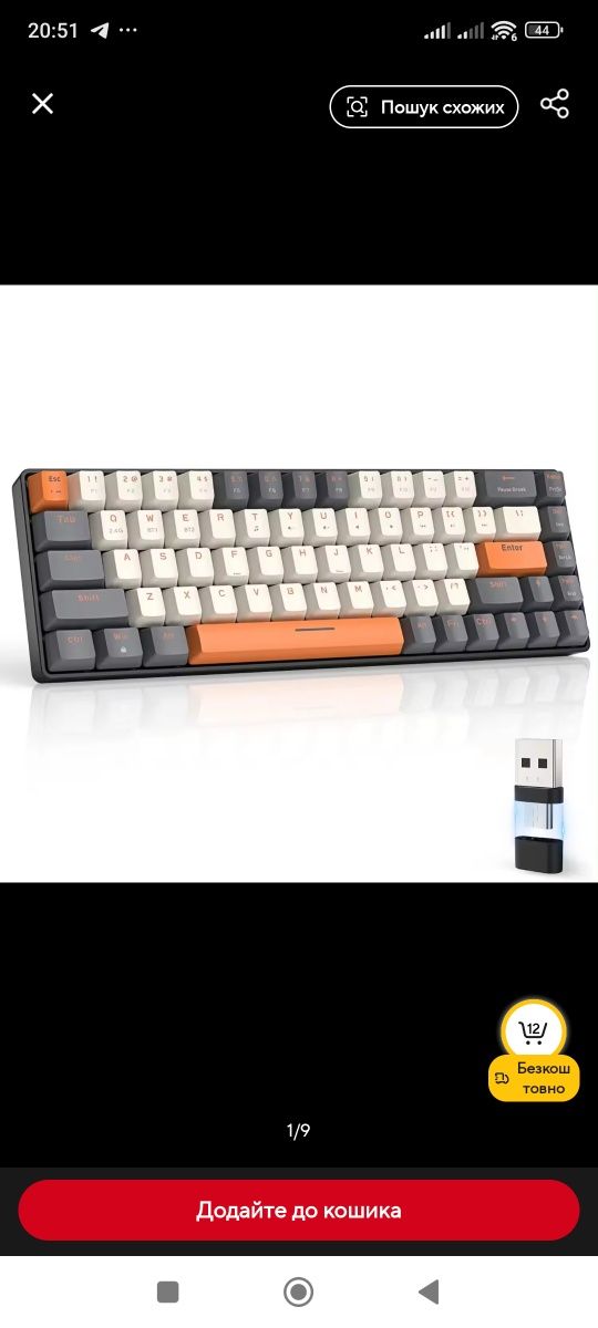 Бездротова механічна клавіатура ZIYOULANG K68 Wireless Bluetooth 68 кл