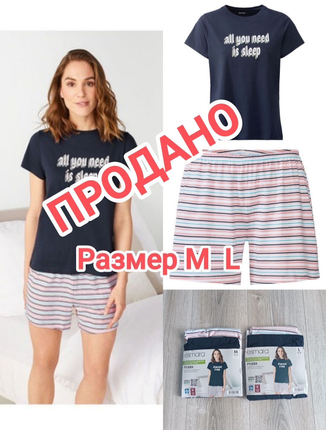 Женская трикотажная пижама (футболка+шорты) Esmara размер  S M L