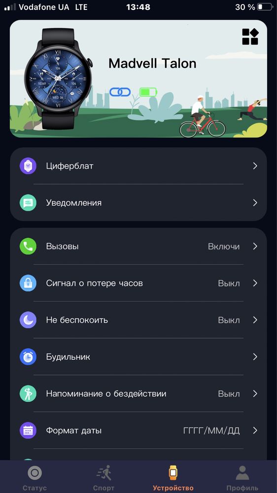 смарт годинник MADVELL Talon