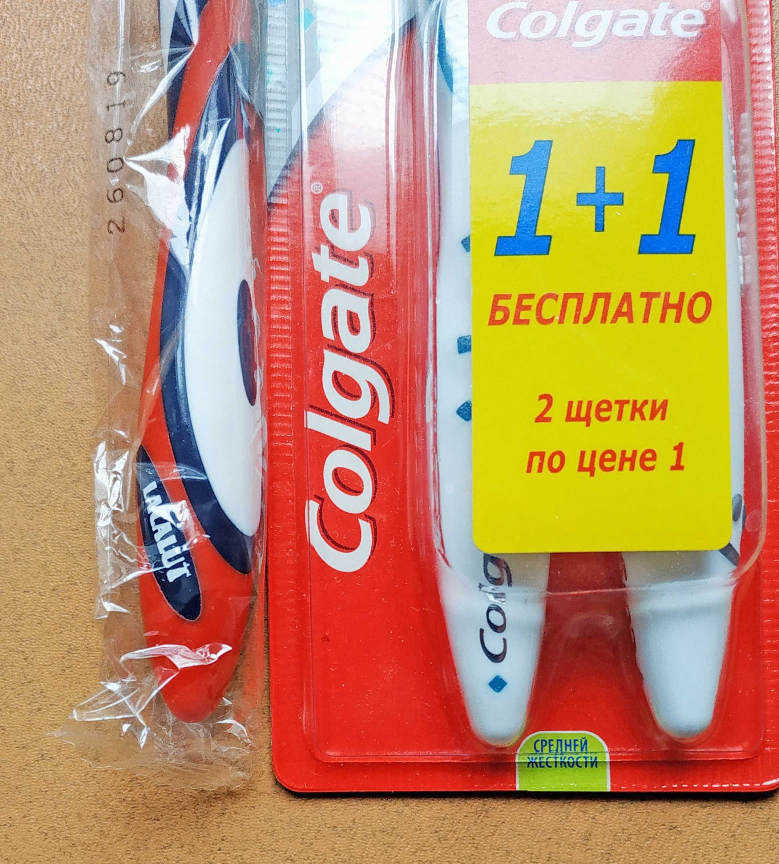 Localut и Colgate зубные щетки, три штуки, цена одна.