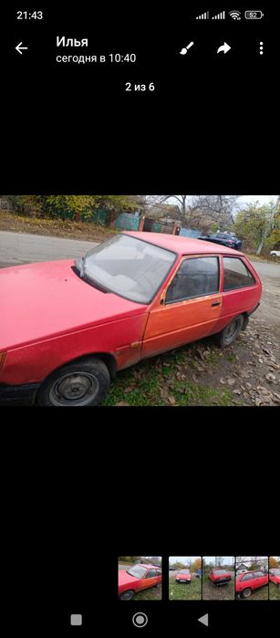 Продам Таврию заз