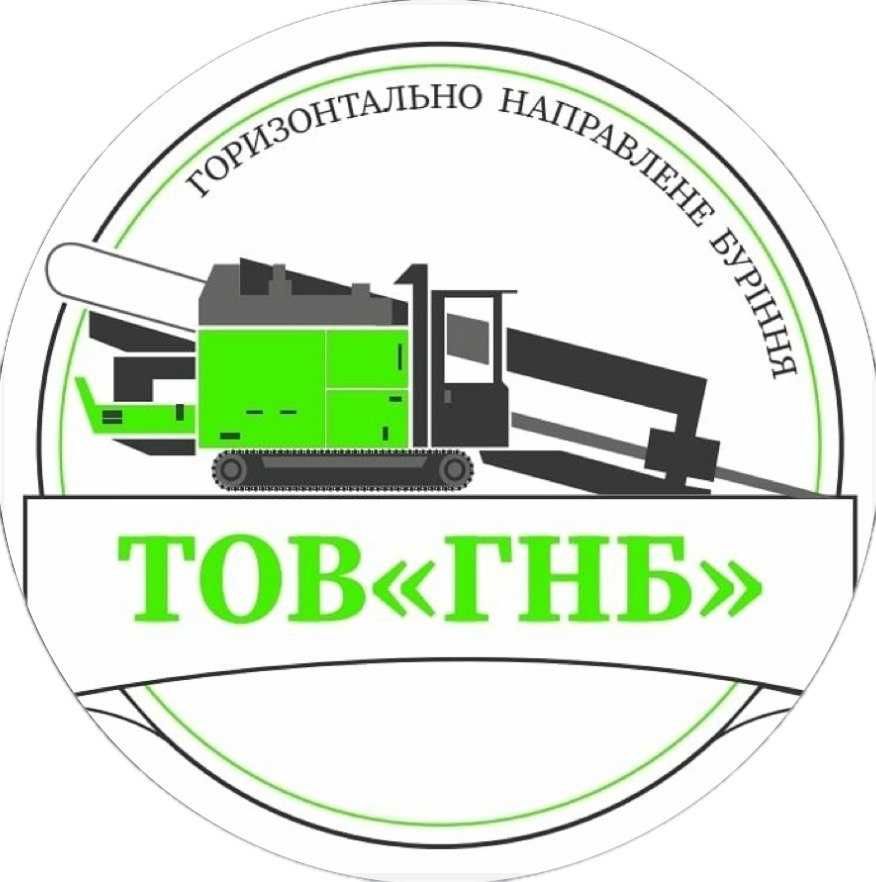 Прокол БУРІННЯ ГНБ комунікації під землею