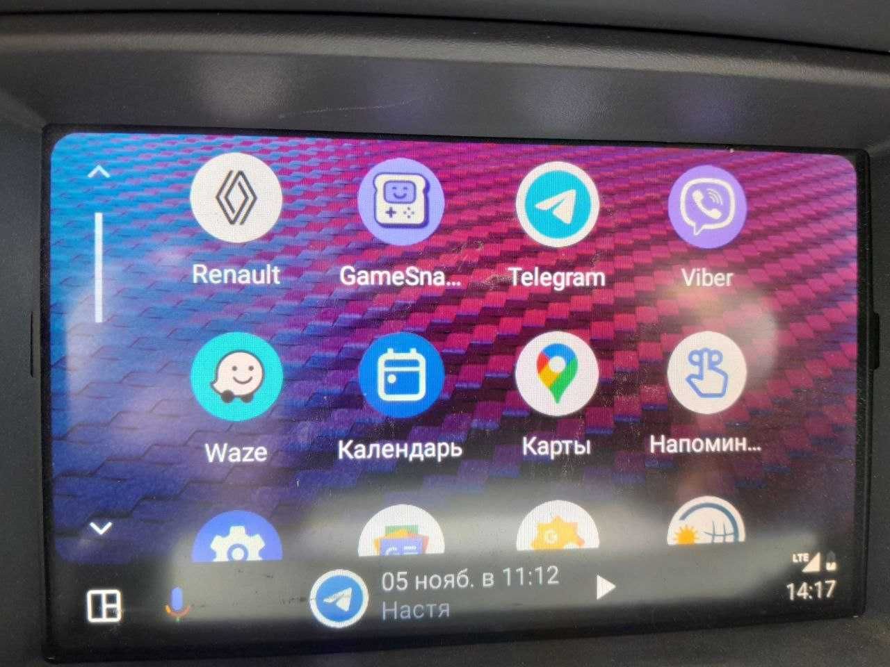 Активация навигация AndroidAuto CarPlay MirrorLink WAZE RENAULT R-Link