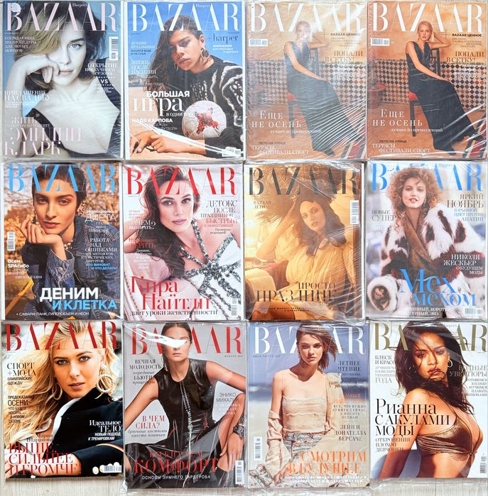 Нові журнали Elle Forbes Marie Claire Bazaar Instyle комплект