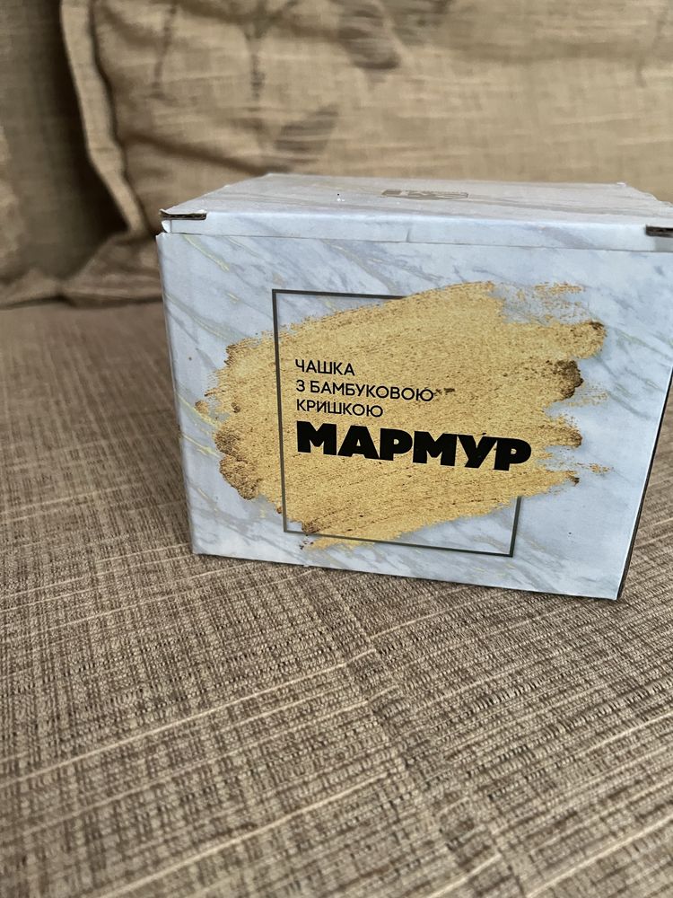 Продам чашку новую