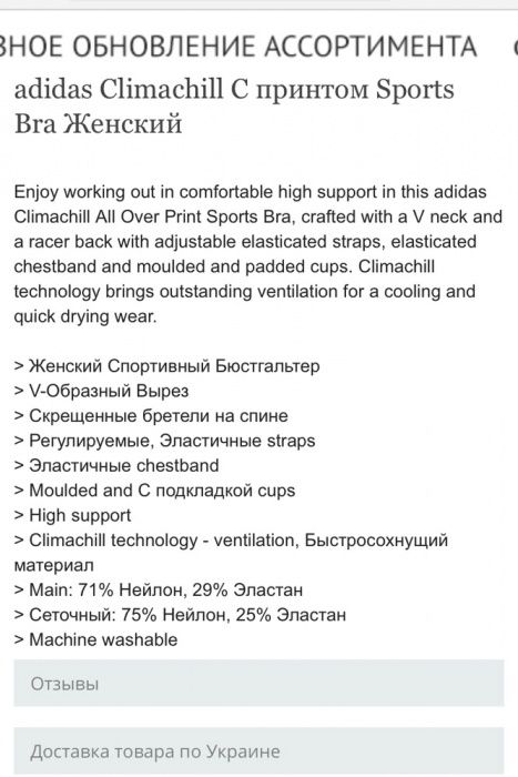 Топ-бра Adidas Climachill с принтом «мрамор»