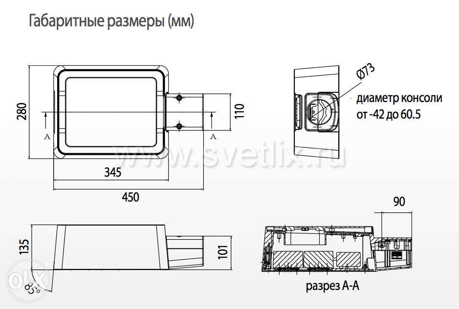 Светильник для улицы LG LS3075ABFAA