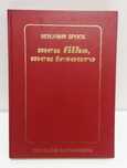 Livro - Meu filho, meu tesouro