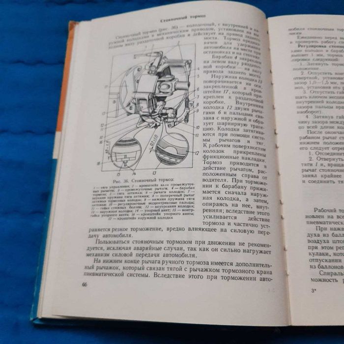Ретро авто книга "Автомобили КрАЗ-256Б, КрАЗ-257, КрАЗ-258"
