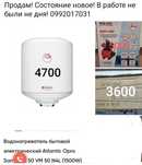 Продам глубинный насос