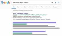Instagram, Google, Facebook реклама. Заказать создание сайта 6000 грн.