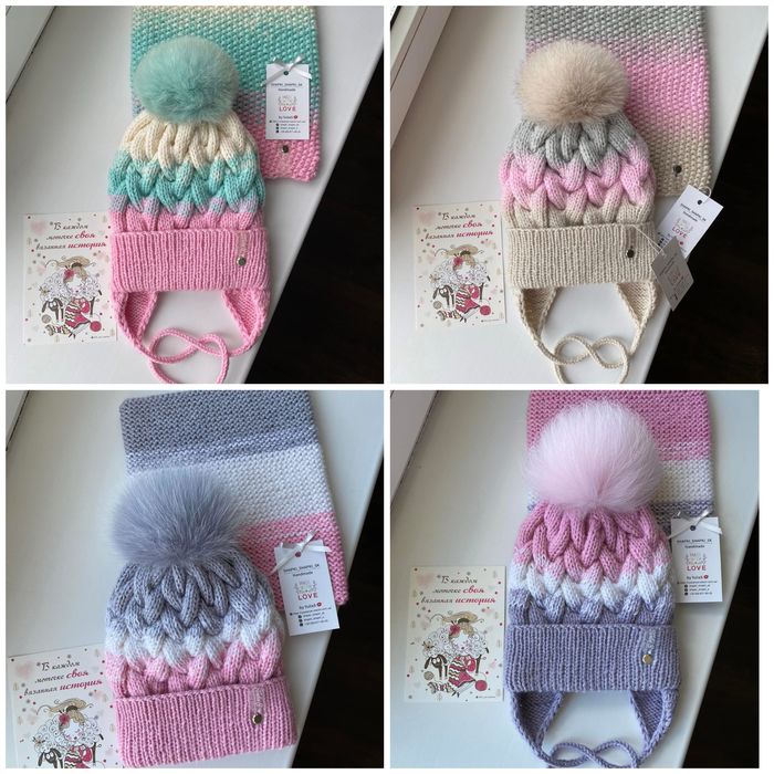 Тепла зимня шапка та снуд. В’язана шапка. Дитяча шапка. Шапка. Хомут.