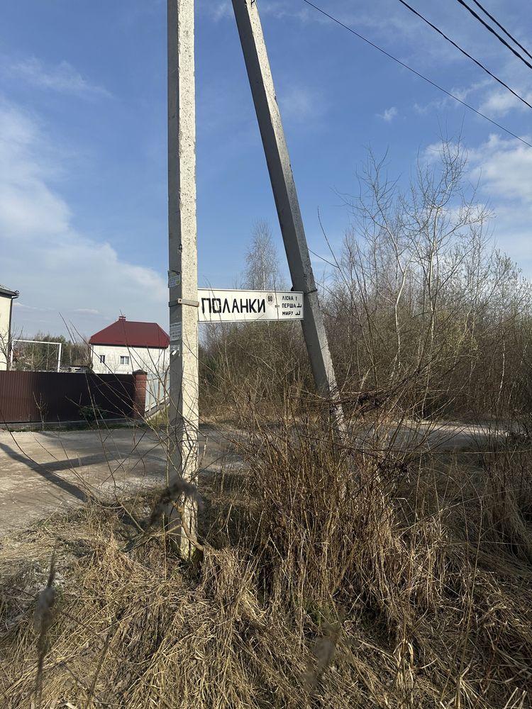 ‼️Продаж землі під будівництво в Рудно-Паланки