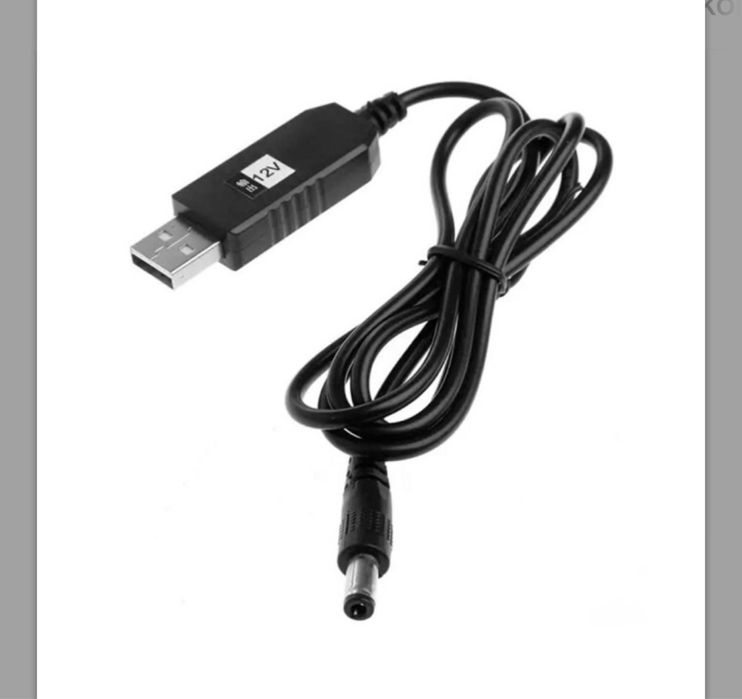 Кабель для роутера шнур для роутера 12v