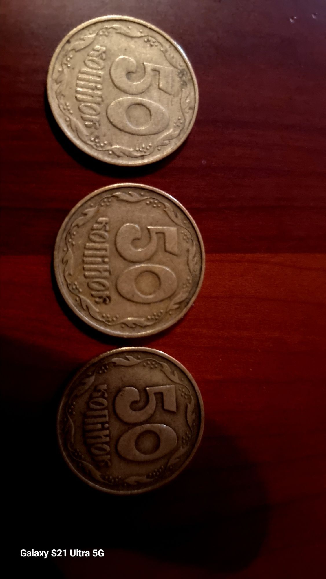 Монеты 1992,Украина