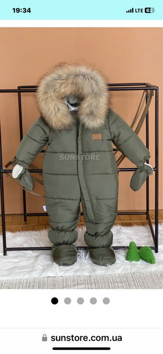 Зимний комбенизон
