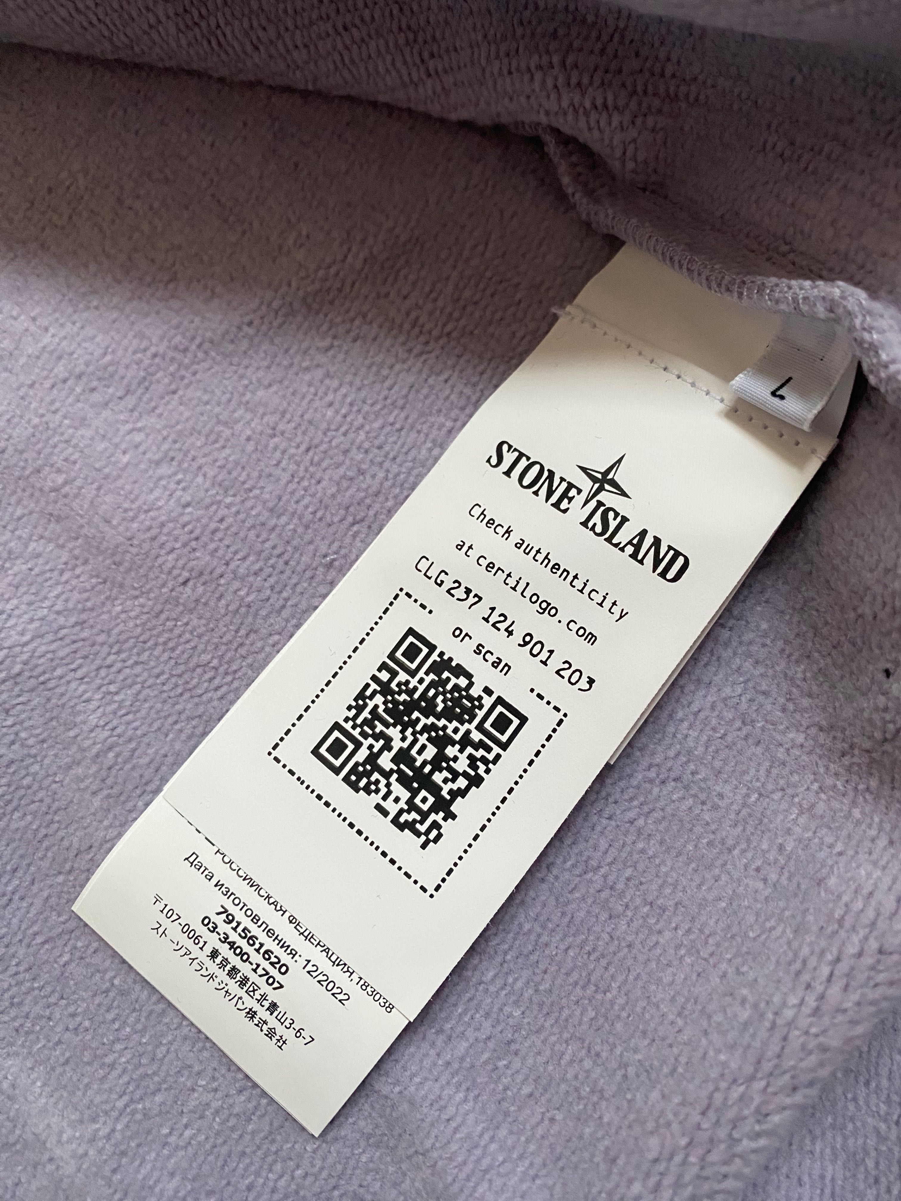 Bluza Stone Island