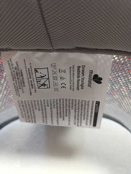 Приставне дитяче ліжечко