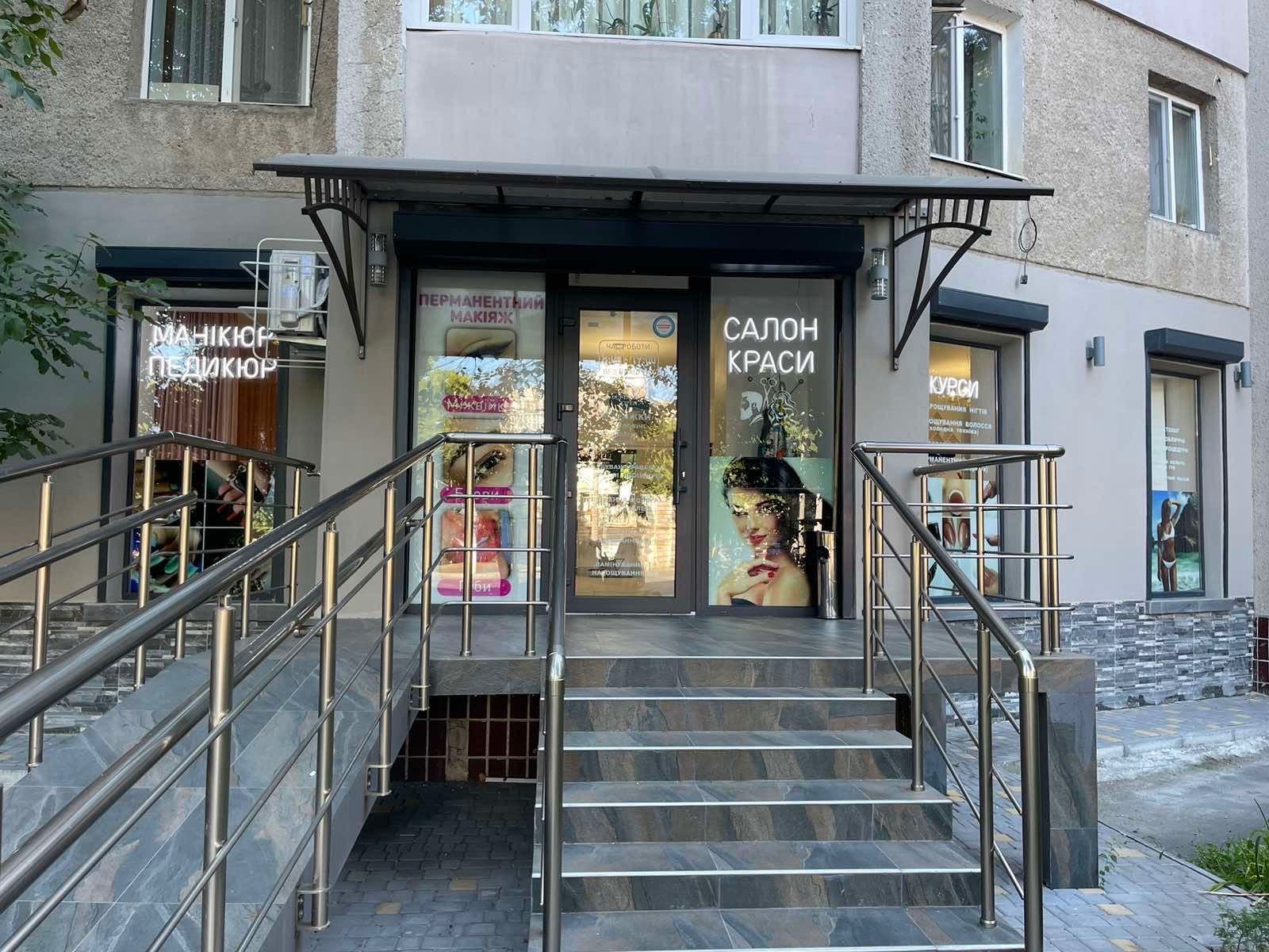 Курсы маникюра  педикюра