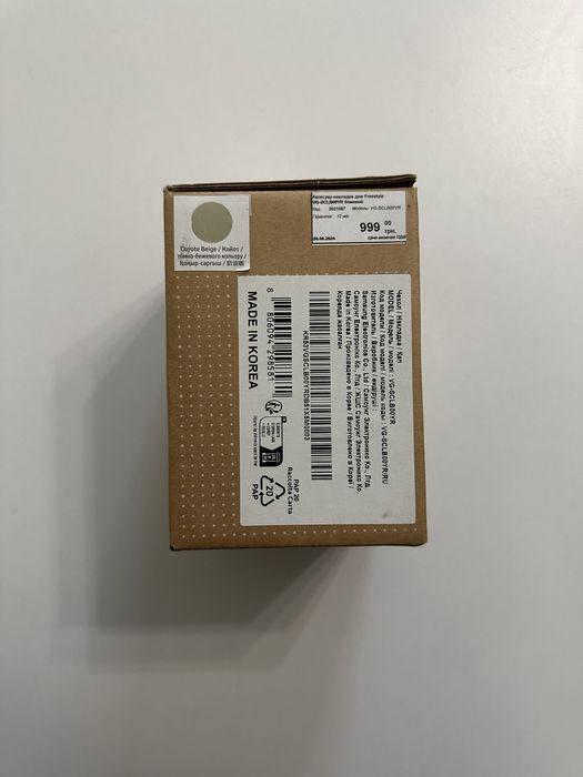 Чохол/Накладка на проектор samsung