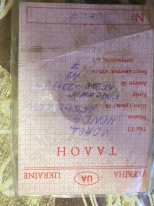 Продам мопед HONDA TAKT AF-51