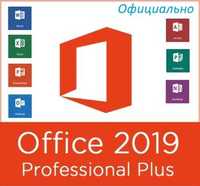 MS Office 2019 professional plus World Excel PowerPoint  ключ лицензии