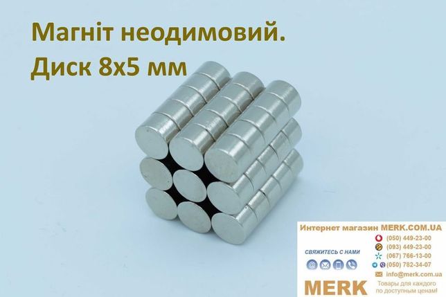 Неодимовые магниты/магнит диск 8*5мм D H 1 2 3 4 6 10 12 15 20 25 30