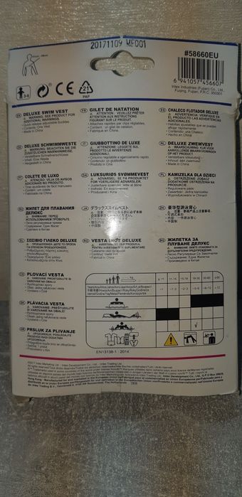 Жилет дитячий надувний для плавання