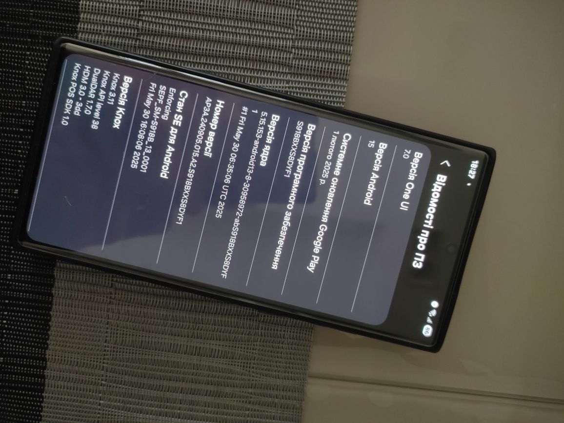 Обміняю чи продам Galaxy S23 Ultra